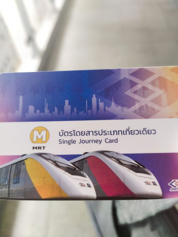 Bangkok MRT Yellow Line